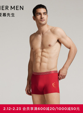 爱慕先生秋冬金标生肖裤男士内裤红色本命年装腰平角裤NS23L621