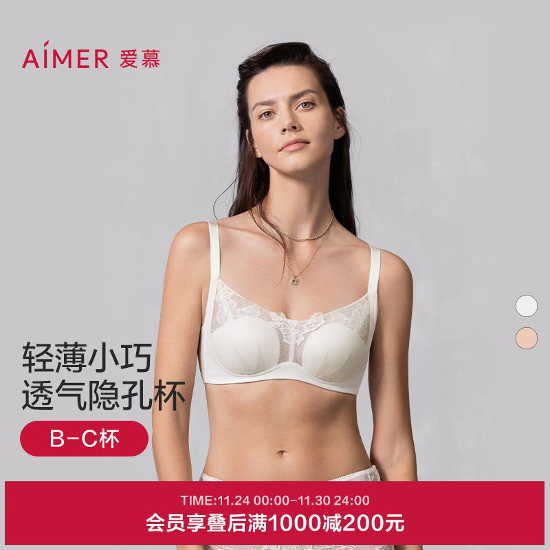 爱慕晨光2025夏内衣女3/4无钢圈薄模杯隐孔杯透气文胸AM17B281