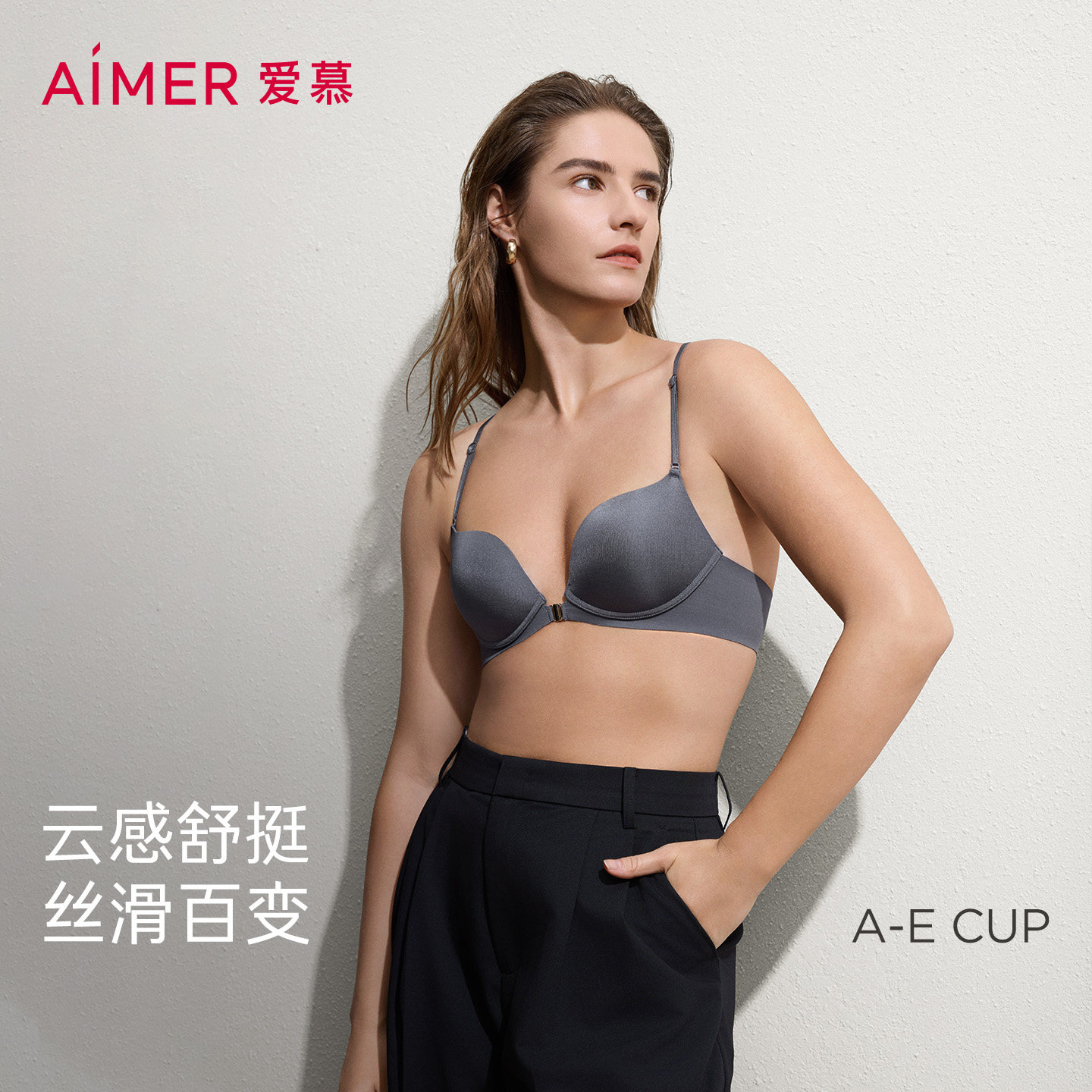 爱慕26春夏面膜文胸3/4前扣无钢圈中厚模杯隐孔美背文胸AM17C821