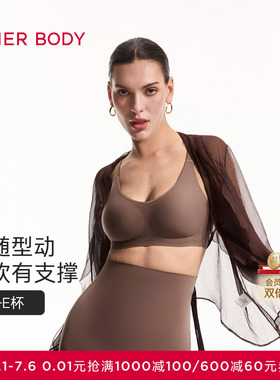 爱慕美体26春夏柔型衣内衣女无钢圈背心式大罩杯隐孔文胸AD170681