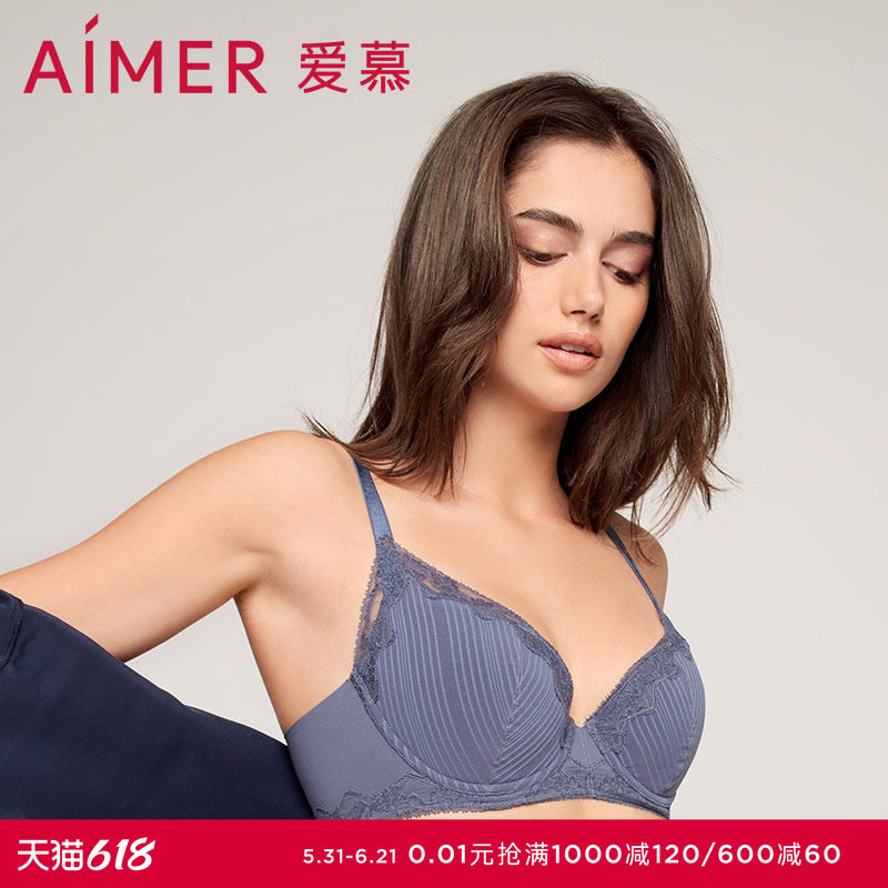 爱慕内衣女大胸显小夏季薄款轻塑聚拢美背包覆软钢圈文胸AM125541