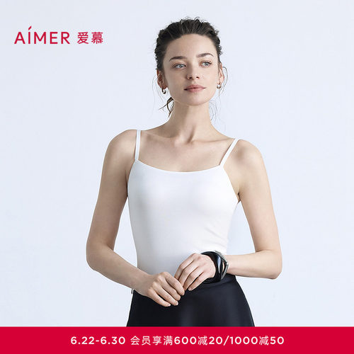 爱慕舒适百搭系列女士打底细肩带吊带背心AM71B802