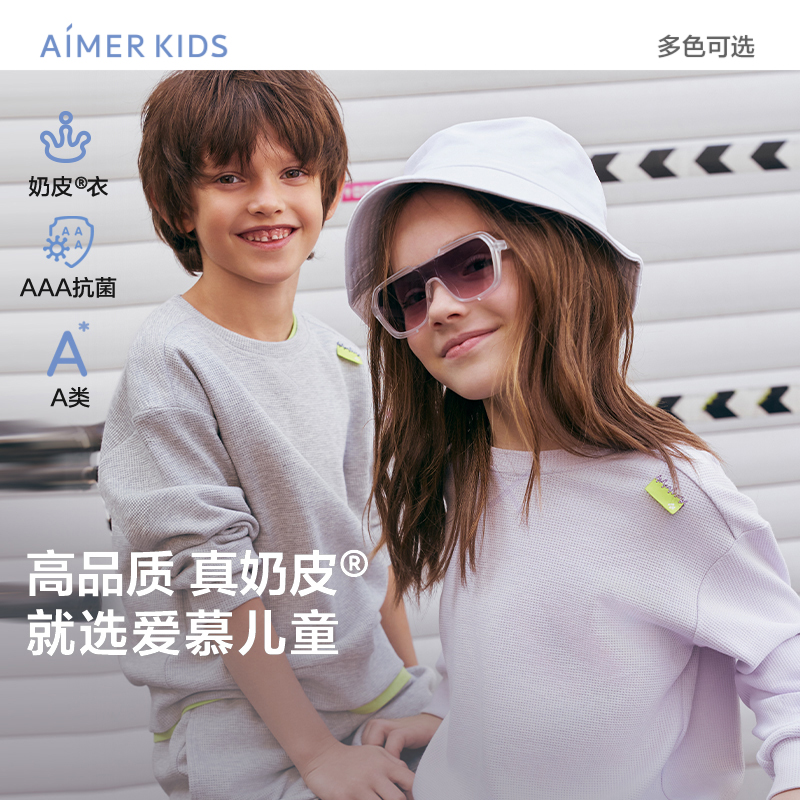 爱慕儿童奶皮AK onemile儿童套头长袖上衣/长裤AK142E241