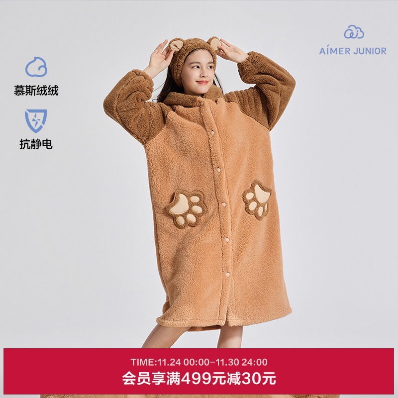 爱慕少女毛绒熊秋冬抗静电加绒加厚少女家居袍发带套装AJ144F541