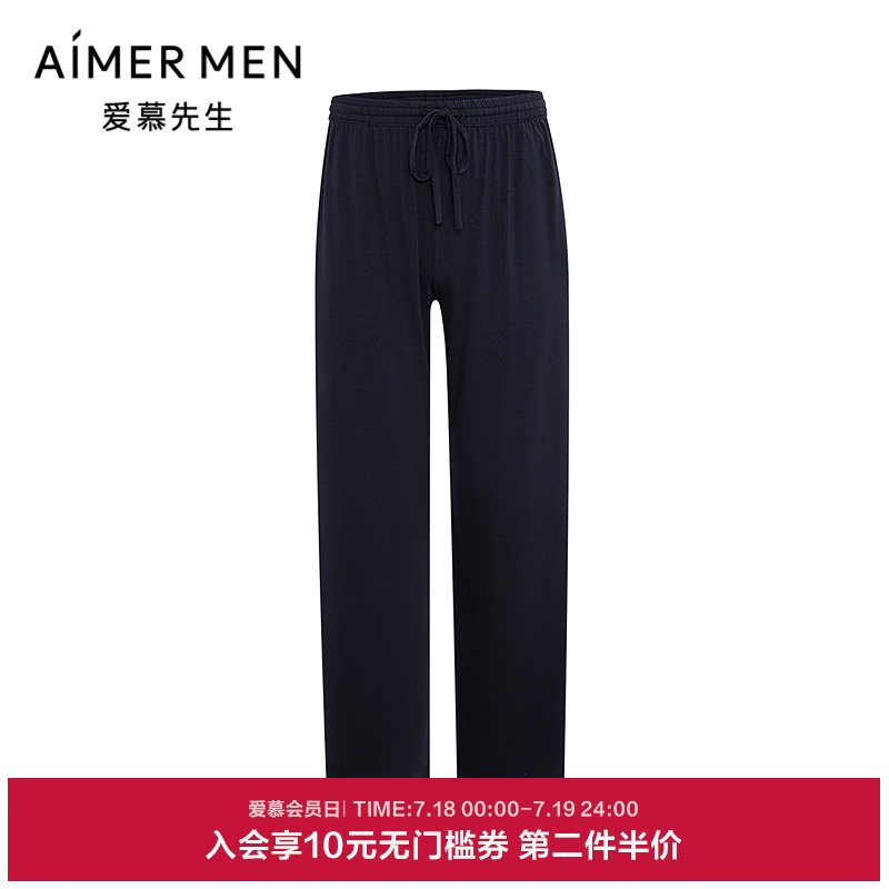 爱慕先生25春夏条纹情怀睡衣男士可外穿家居长裤NS42M021