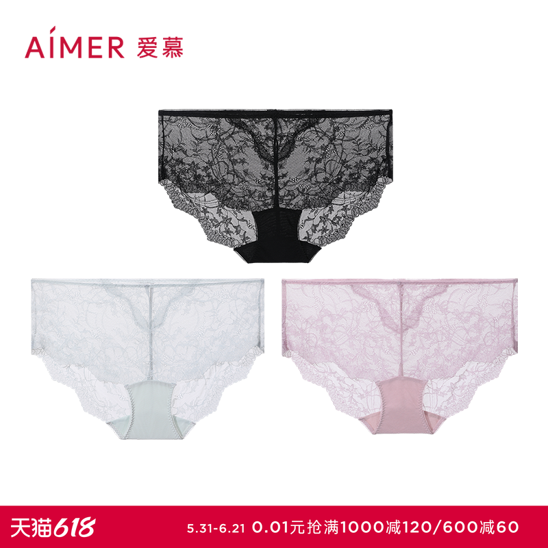 【3件包】爱慕内裤女花的藤蔓棉质底裆性感蕾丝中腰平角裤