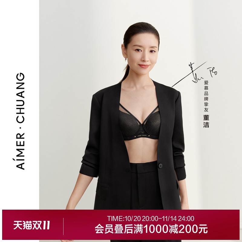 【董洁同款】爱慕·CHUANG明动7内衣女薄杯大胸显小文胸CA111891