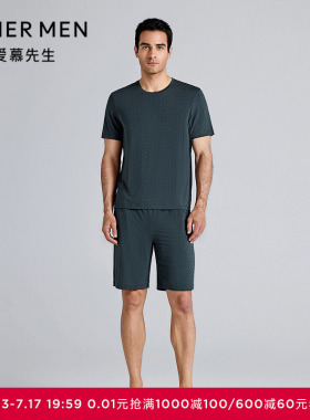 爱慕先生25夏季1号凉感舒适服睡衣男士可外穿家居短裤NS42M061