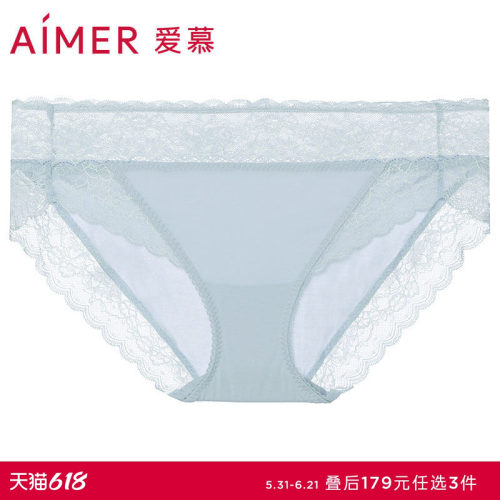 爱慕女性感蕾丝低腰三角内裤