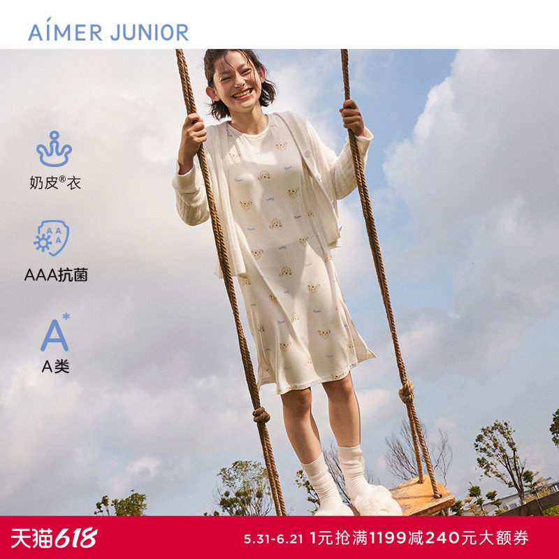 爱慕少女家居服裙子10岁+女童女孩可亲子长袖睡裙A类3A抗菌奶皮衣