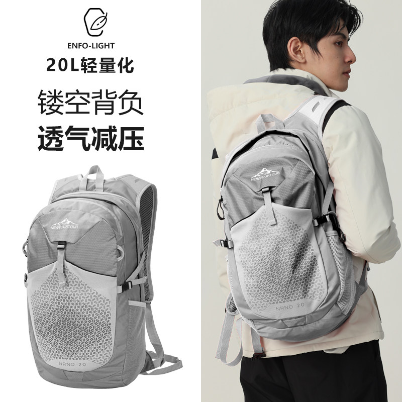 登山包20升轻量化户外徒步防水旅行包骑行双肩包大容量旅游背包