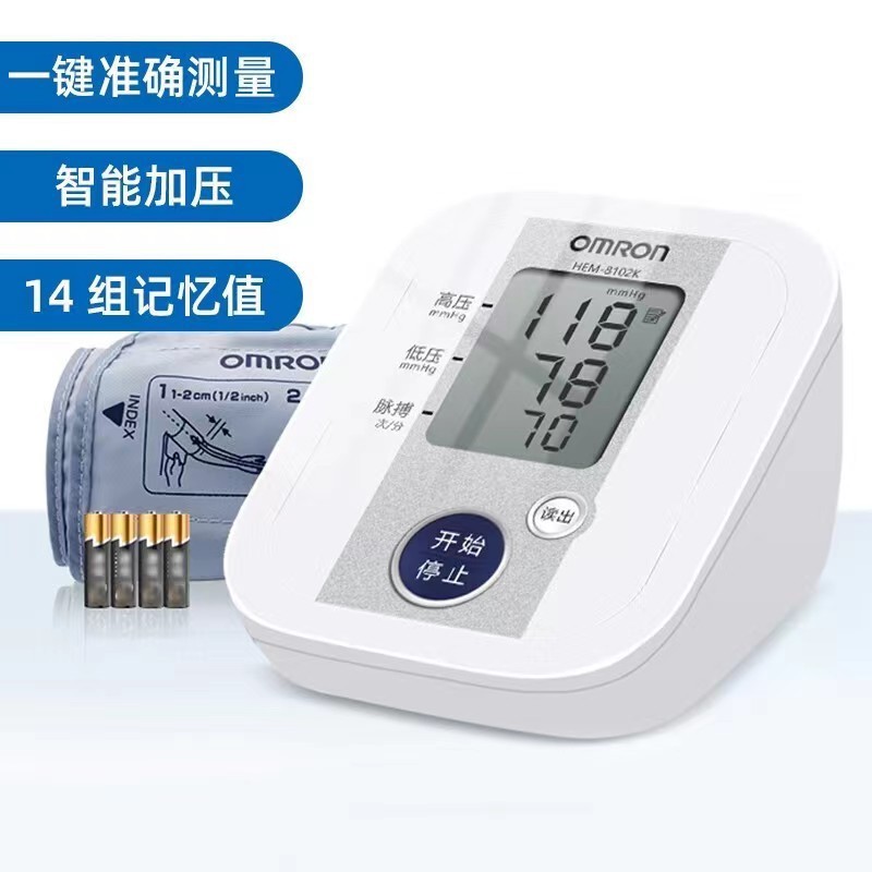 OMRON欧姆龙HEM-8102K电子血压计