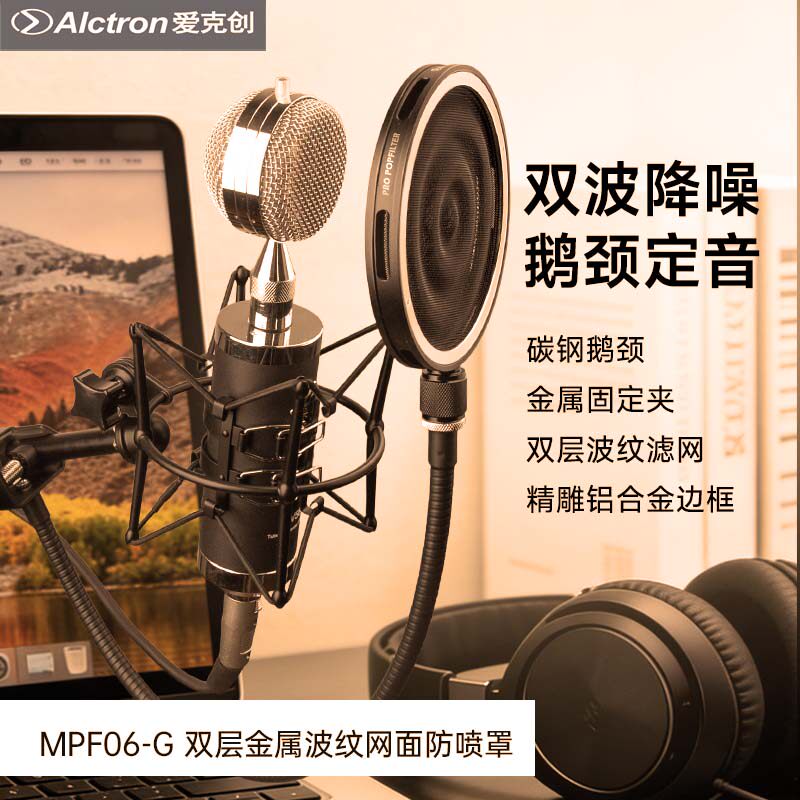 360度防喷罩双层铝合金属网面