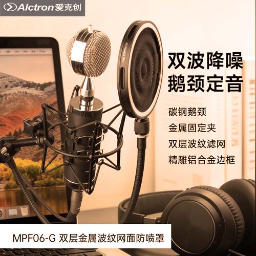 360度防喷罩双层铝合金属网面