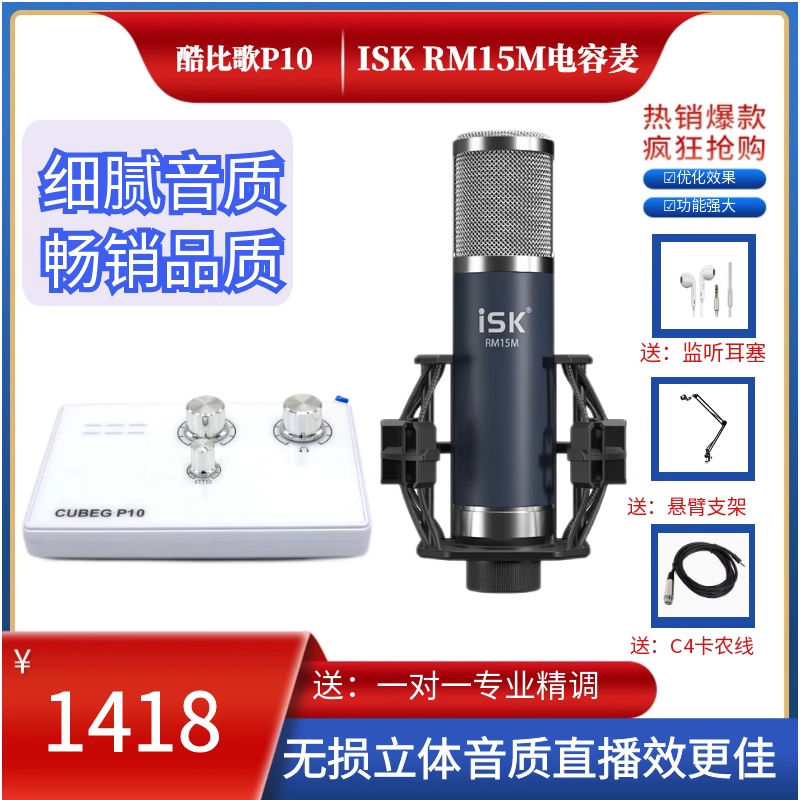 直播數字聲卡OTG傳輸無損音質