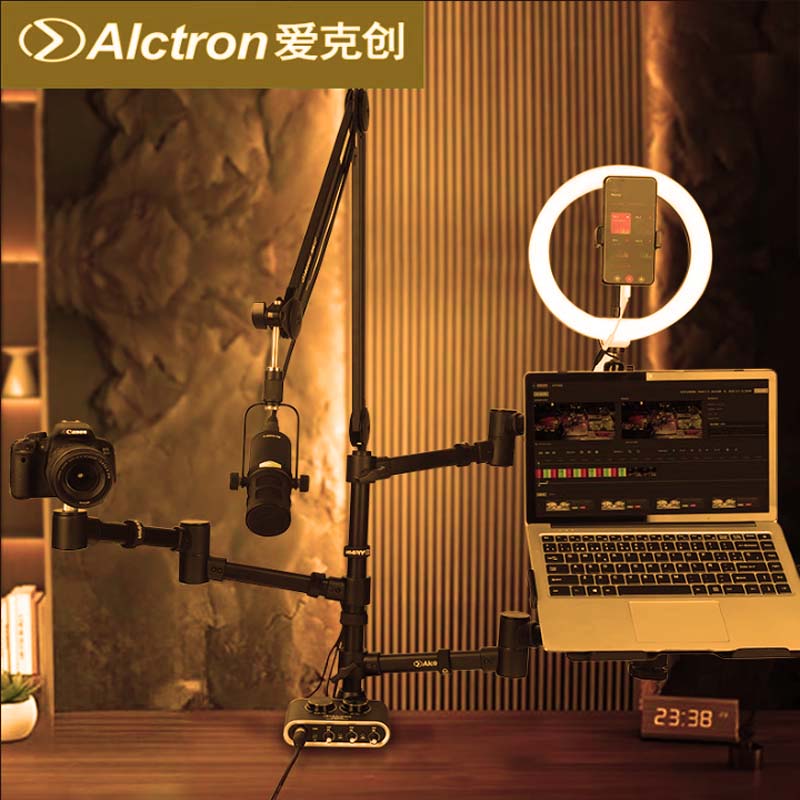 手机笔记本直播录音多功能支架