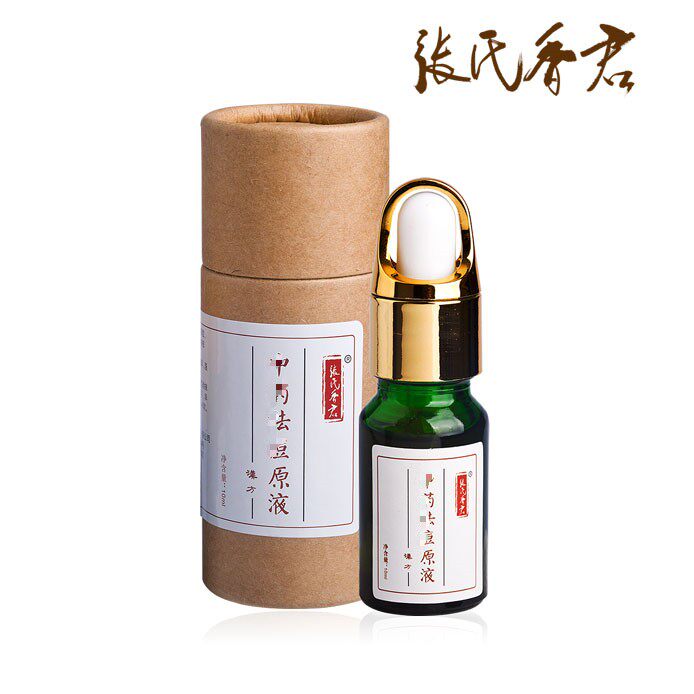 张氏香君去豆原液10ml痘痘平疤收缩毛孔搭配晚霜红润五号面膜使用