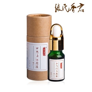 张氏香君去豆原液10ml痘痘平疤收缩毛孔搭配晚霜红润五号面膜使用