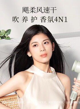 康夫负离子静音吹风机快速干发