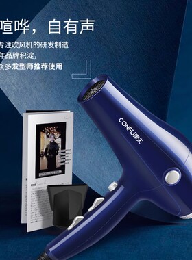 发廊吹风机康夫大功率