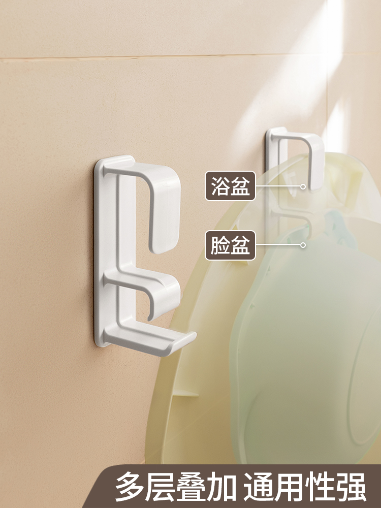 益品家脸盆挂钩收纳架免打孔