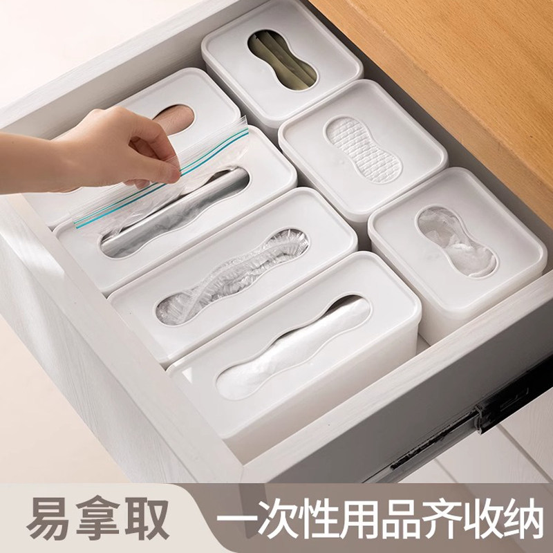 壁挂保鲜膜套收纳盒一次性手套十字收纳盒口罩储物盒厨房抽屉盒