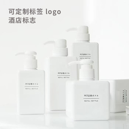 酒店卫浴分装瓶按压式沐浴露免洗