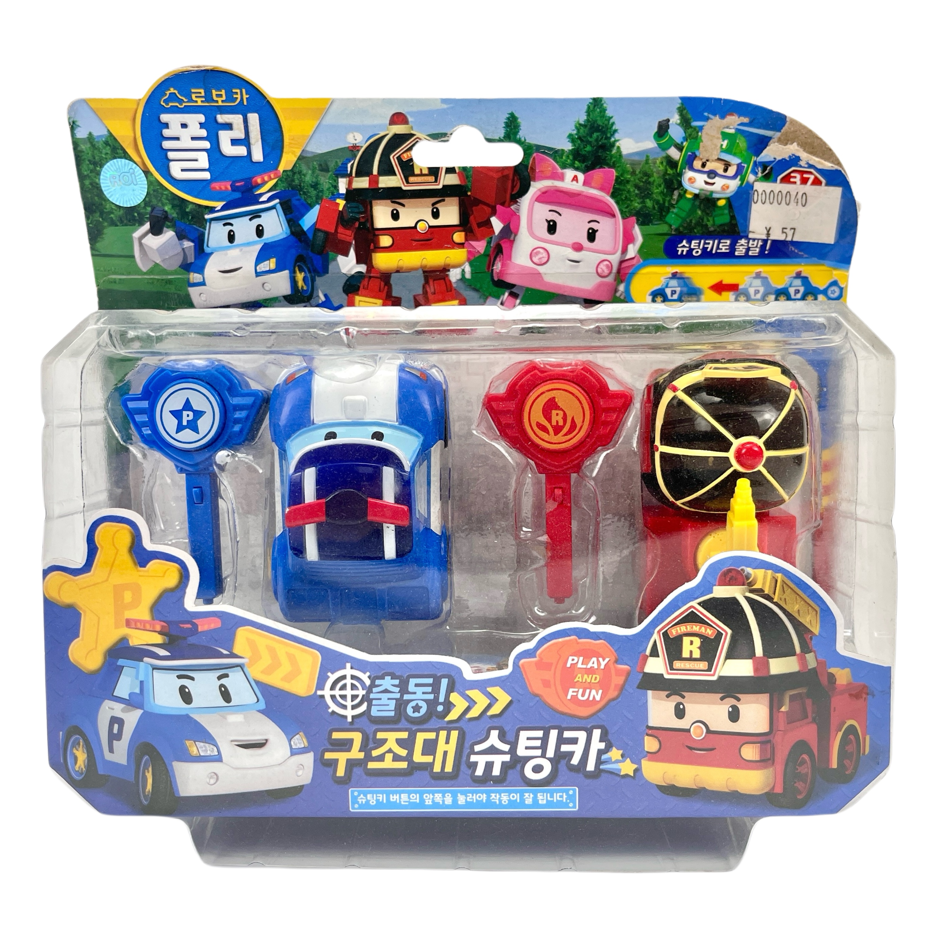 韩国进口珀利poli玩具 两只装 剩1个 有点瑕疵 看详情
