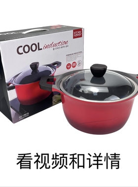 看视频和详情剩1个 韩国进口汤锅24cm 电磁炉燃气通用 锅体高13cm