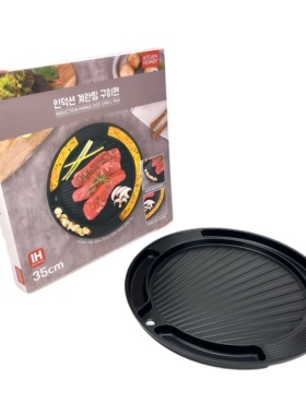 韩国进口烤盘 cookin圆形35cm 电磁炉燃气通用