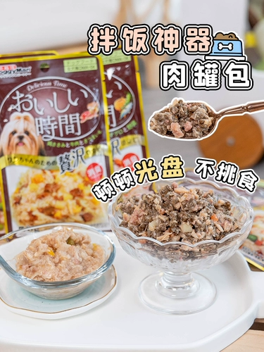 Qiuqiu Pet-Dog Manfo свиная куколка для собак консервированные вонючие булочки с говядиной сбоны