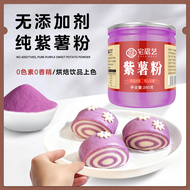 �������ۼ��ú決ר���콢�꼴ʳ�������������̲����ʳ������ͷ 66.6Ԫ��4��(��16.65Ԫ/��)