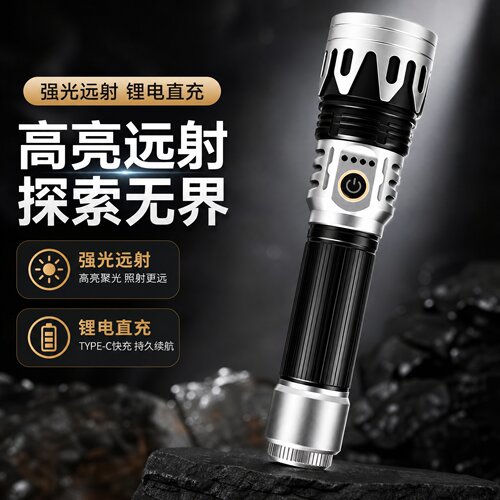 迈思路新款强光手电26800大容量