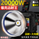 头灯超长续航2026新款 照明灯 强光超亮感应钓鱼工地充电户外头戴式