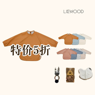 ■不退换清仓■特价5折&丹麦LieWood新生婴幼儿饭食兜摇铃太阳帽