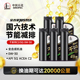 850g 干 轻负荷柴油机油 全合成汽油 5桶