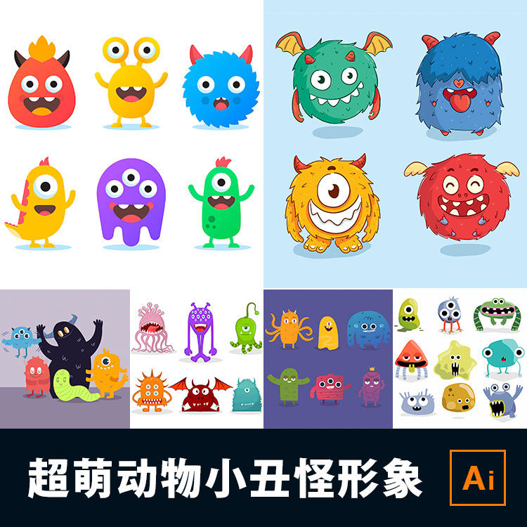 超萌可爱卡通小怪物动物形象吉祥物搞怪小丑鬼怪插画矢量素材c770