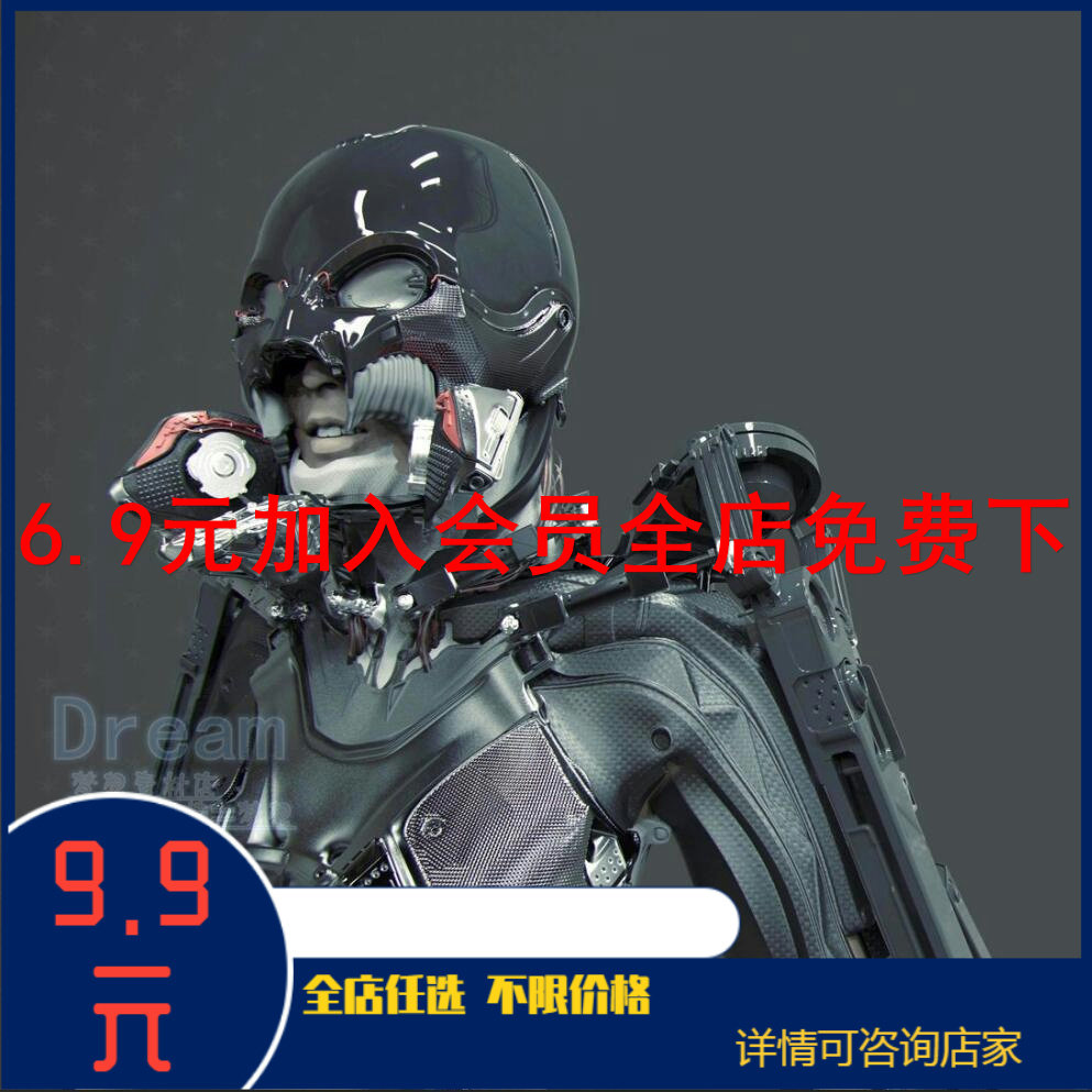 800张 单兵机甲外骨骼科幻机械装甲  插画漫画绘画cg设计素c444