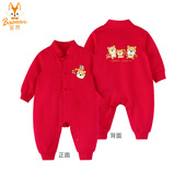 宝然宝宝连体衣满月服喜庆大红色唐装 婴儿哈衣过年衣服拜年服6746