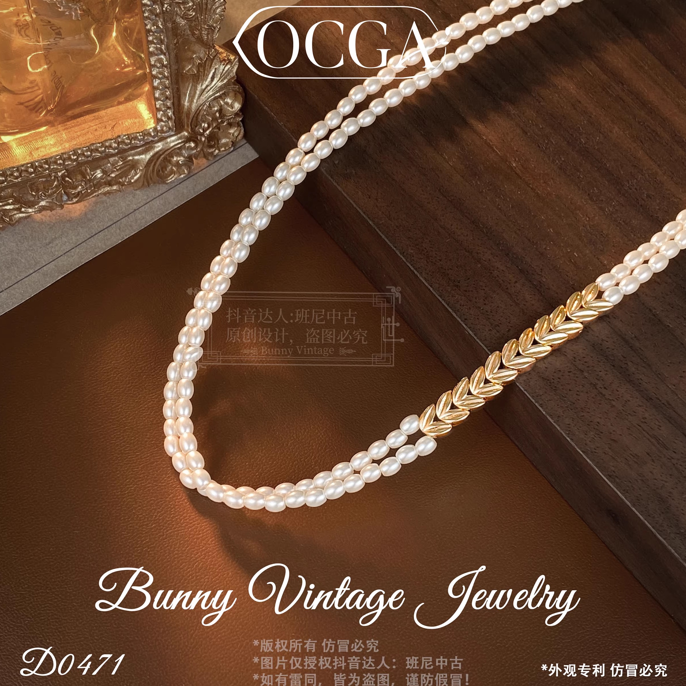 镀K金D0471 法【金秋麦穗】春OCGA 欧斯伽斯 项链