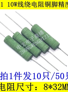 RX21线绕电阻10W300R 330R 360R 390R 430R 450R 470R 510R 560欧