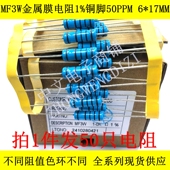 270K 470K 300K 360K MF3W金属膜电阻1%240K 430K 330K 390K 510K
