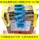 500R 910K 600R560K 680K 3W金属膜电阻1%250R 820K 620K 750K