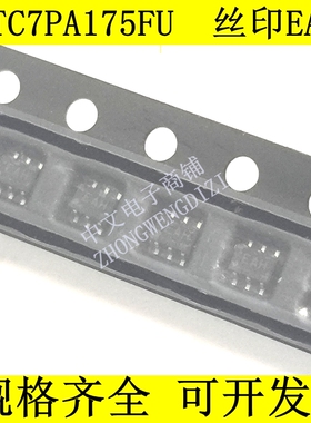 TC7PA175FU 丝印EAH TOSHIBA 贴片芯片 IC