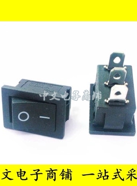 船型开关 电源开关KCD1-102 黑色6A/250V 10A125V 3脚2档15X21MM