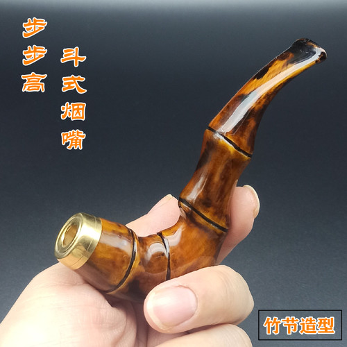 烟嘴竹节造型合成海柳男士