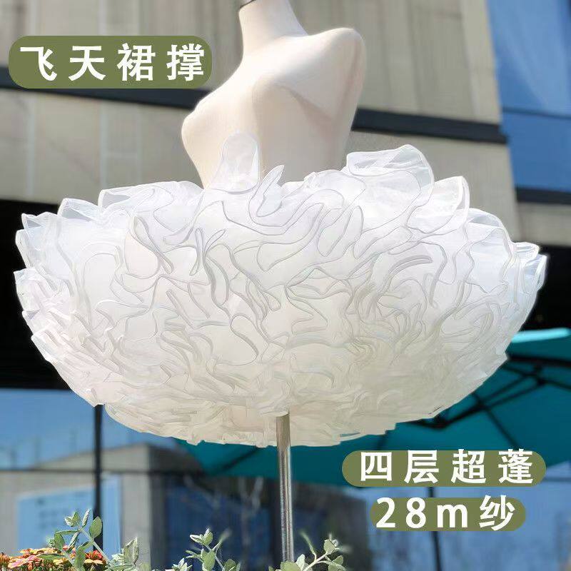 Lolita裙子专用裙撑暴力撑纱撑飞天裙撑