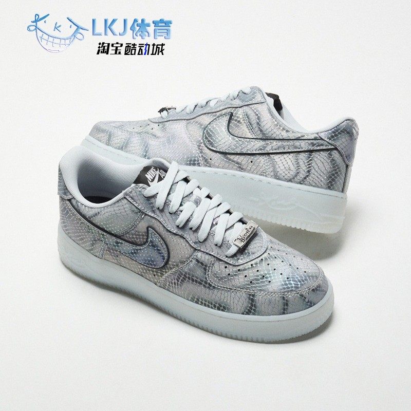 Nike Air Force 1 Low Kobe AF1 科比 蛇纹 低帮板鞋 II3925-400