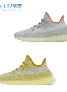 Yeezy350V2Adidas反光侧透满天星