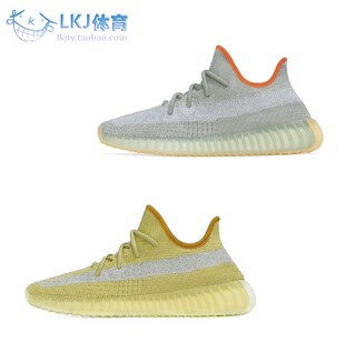 Adidas Yeezy 350V2 灰橙绿黄椰子 反光侧透满天星 FX9035 FX9034